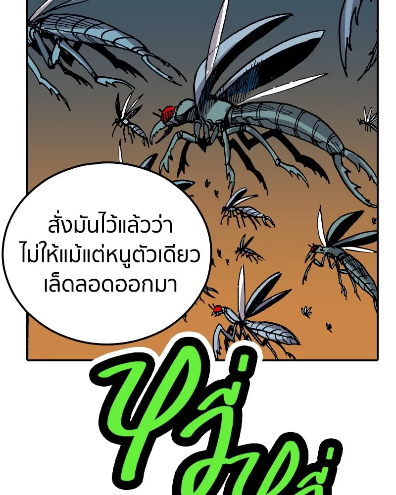 หน้า 112