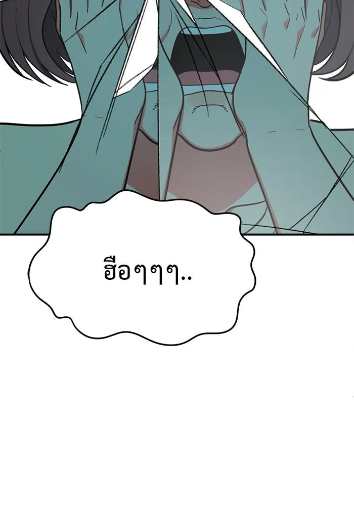 หน้า 100