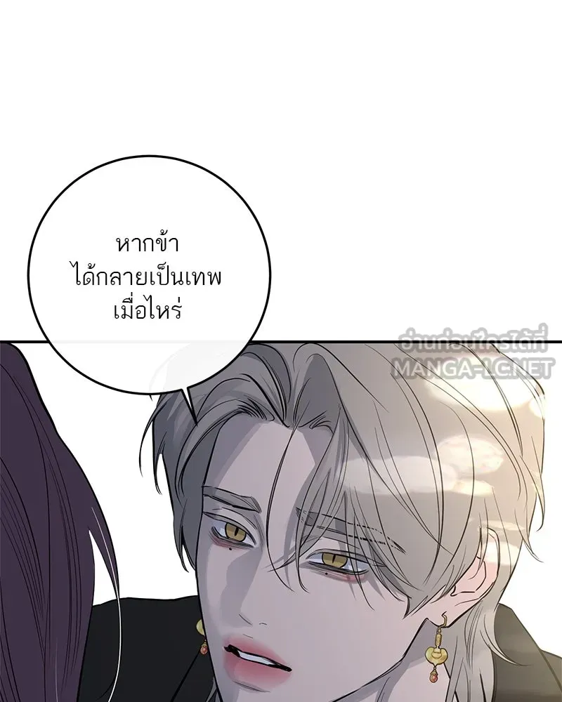 หน้า 129