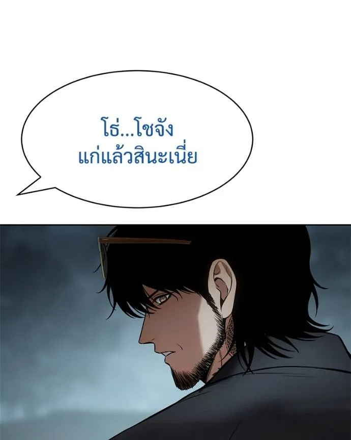 หน้า 157