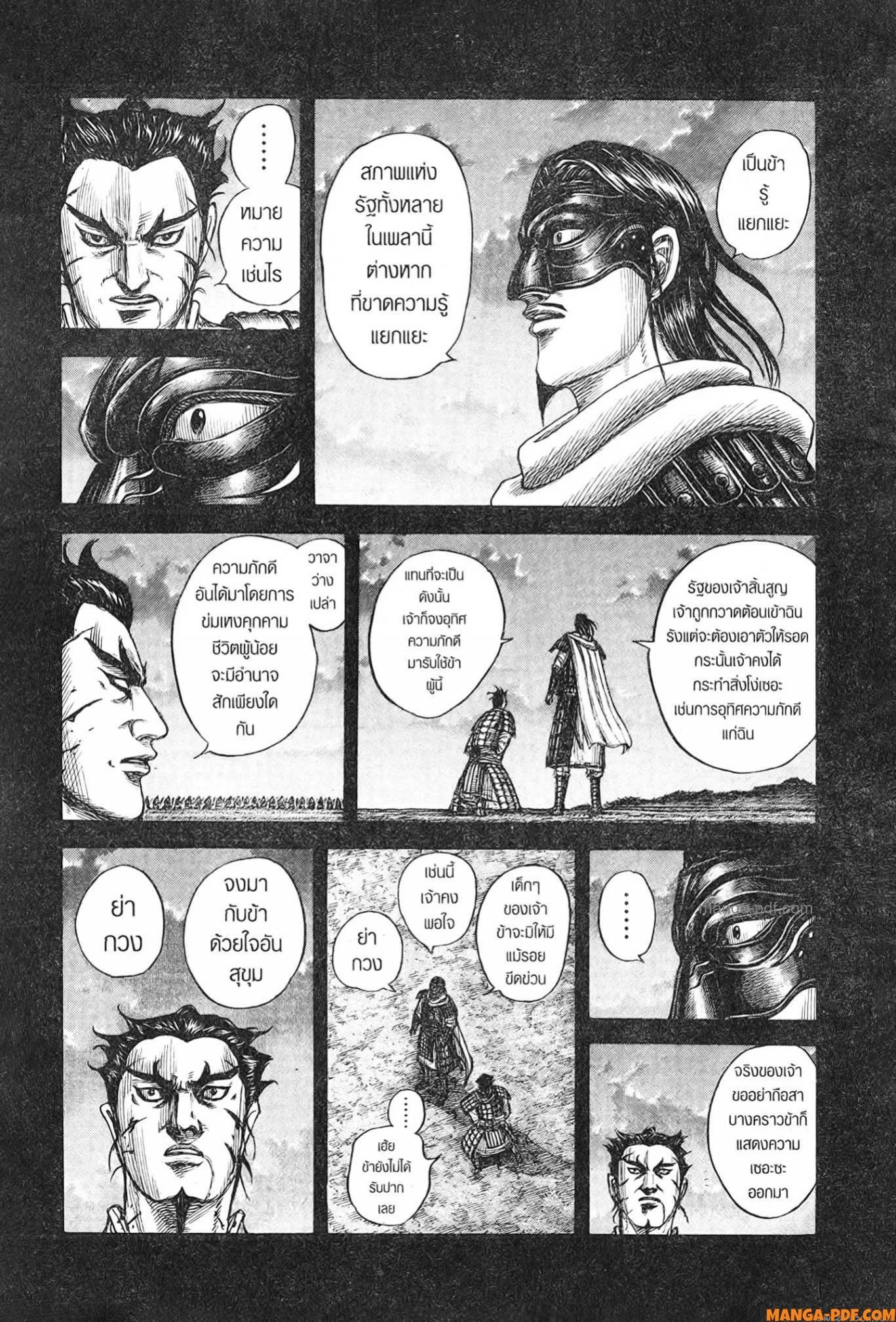 หน้า 11