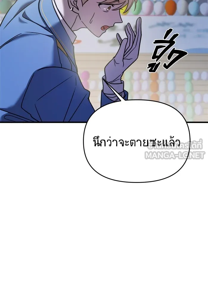 หน้า 87
