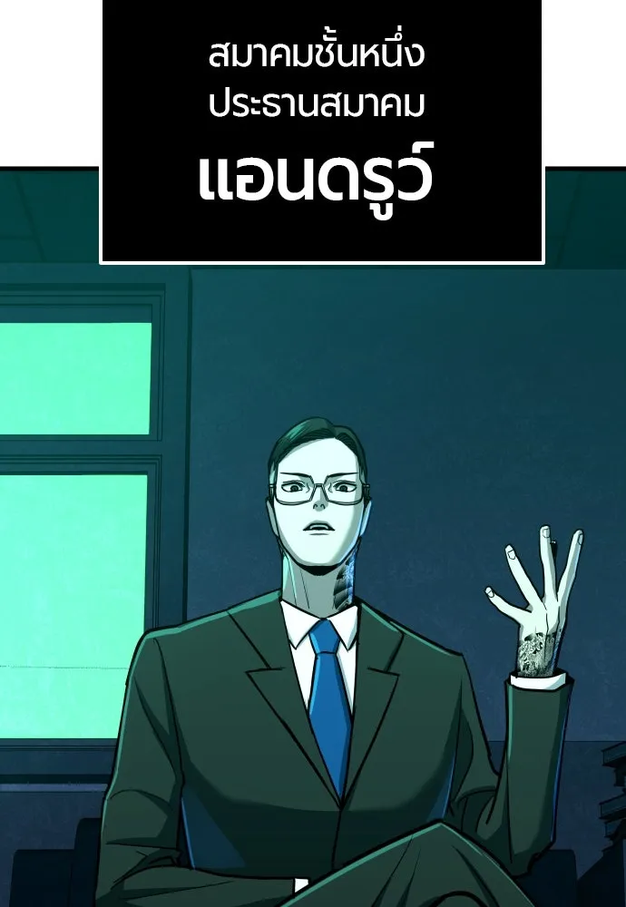 หน้า 221
