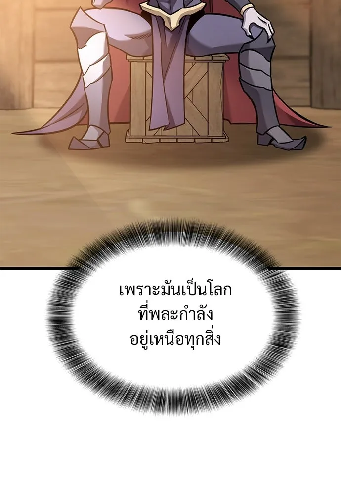 หน้า 101