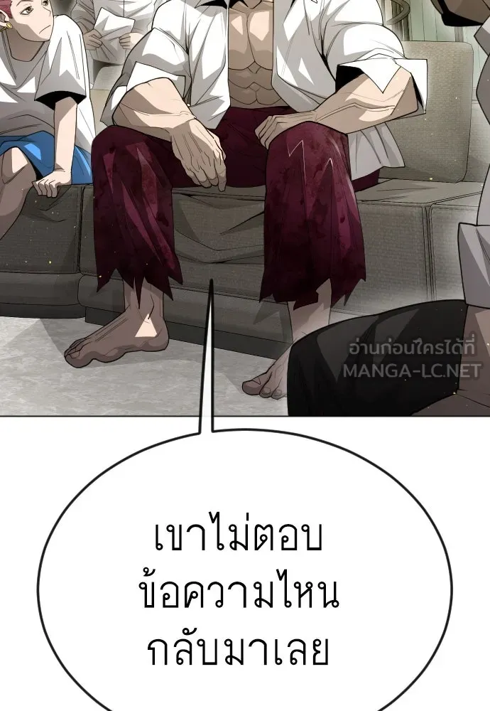 หน้า 123