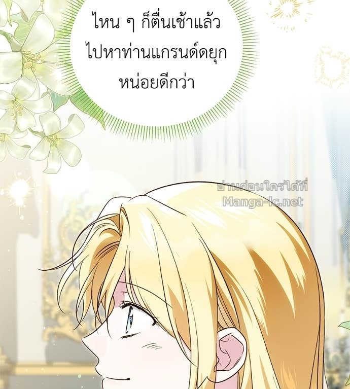 หน้า 119
