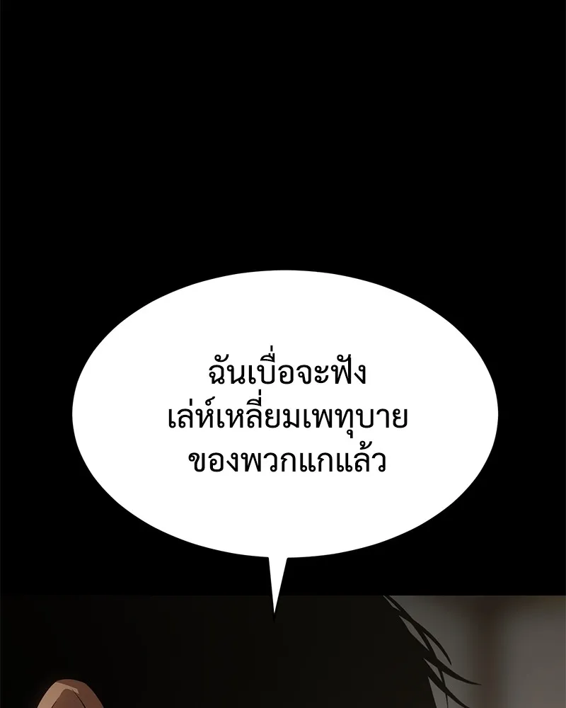 หน้า 116