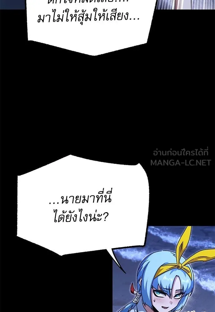 หน้า 110