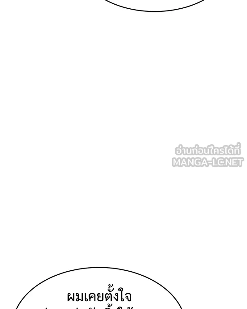 หน้า 159