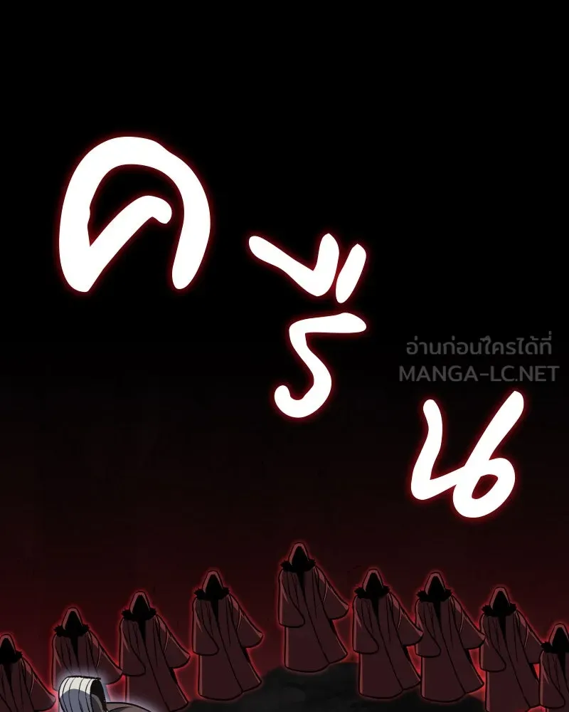 หน้า 198