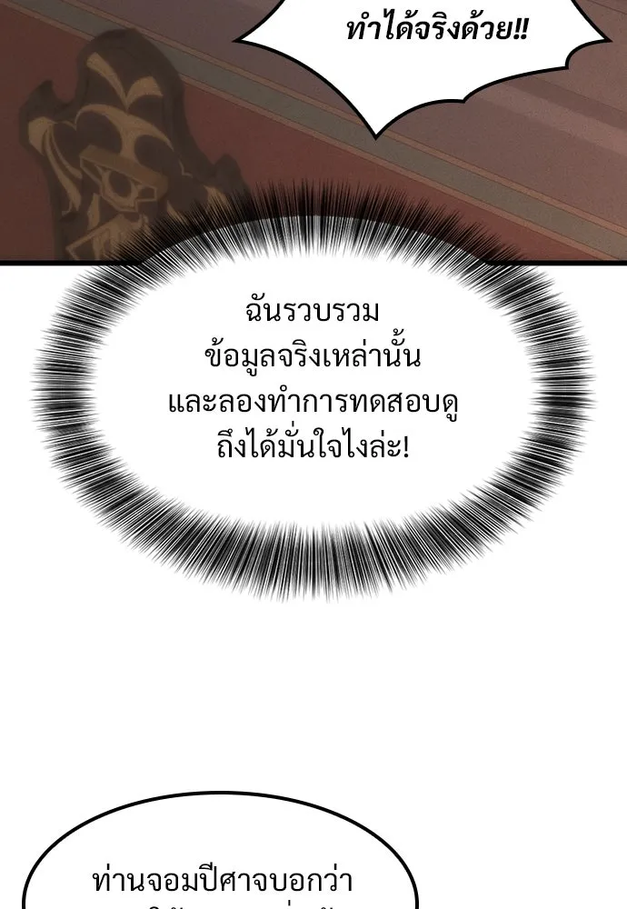 หน้า 137