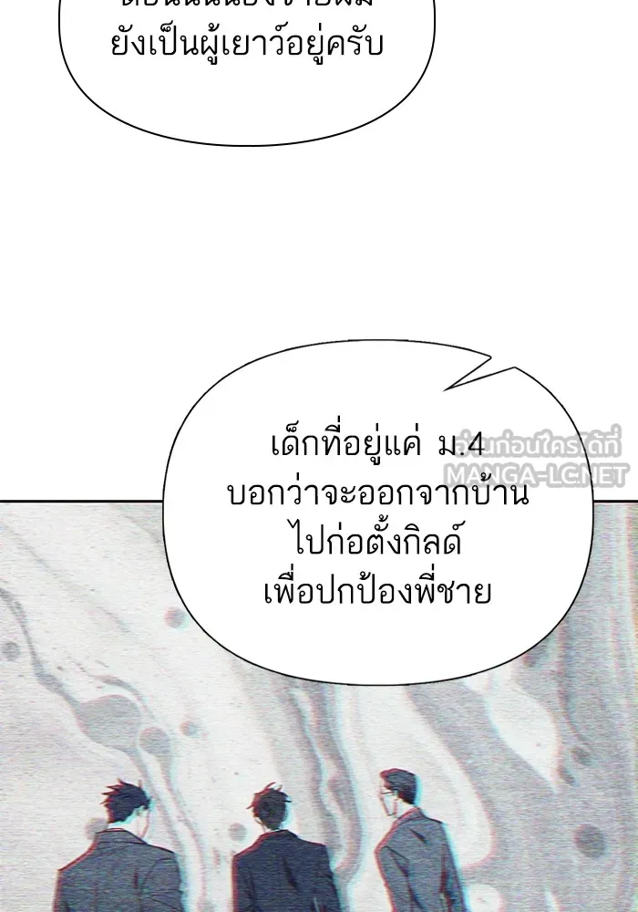 หน้า 113