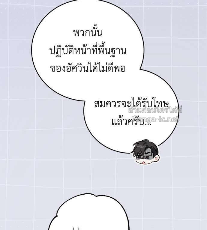 หน้า 142