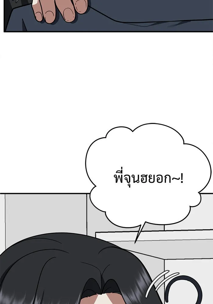 หน้า 100