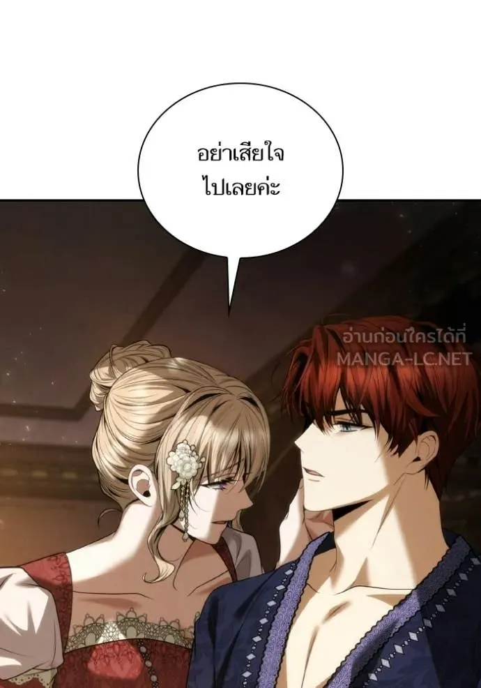 หน้า 83