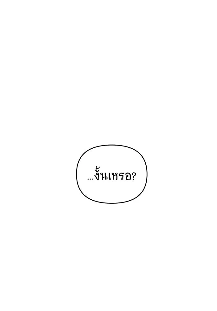 หน้า 130