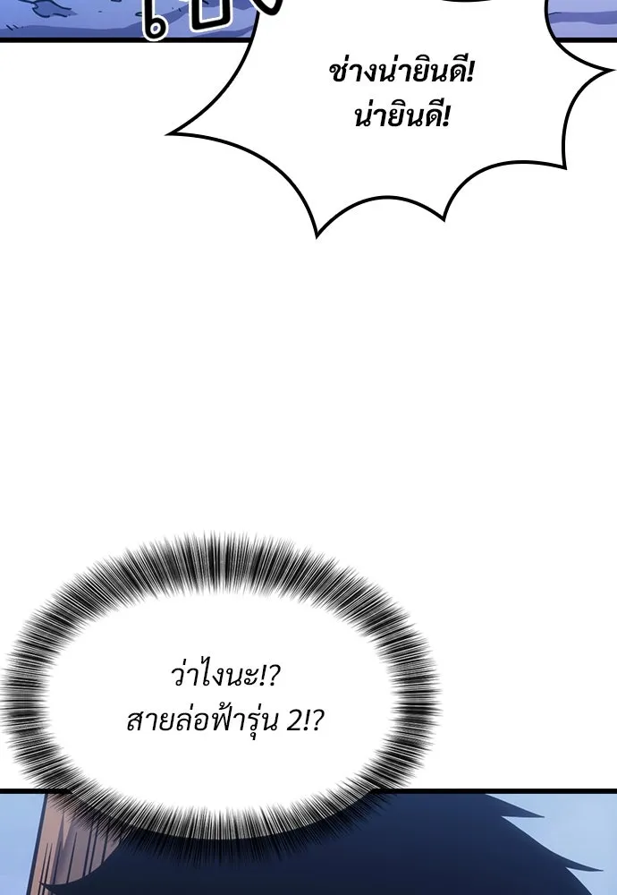 หน้า 113