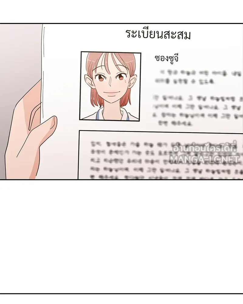 หน้า 132