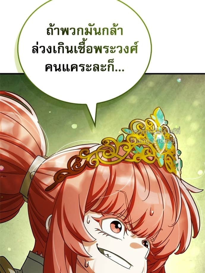 หน้า 108