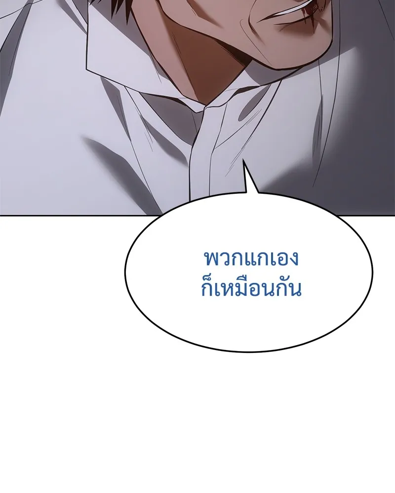 หน้า 125