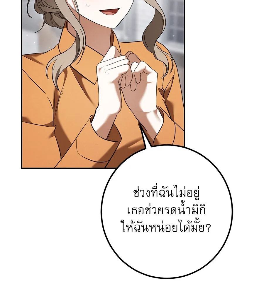หน้า 137