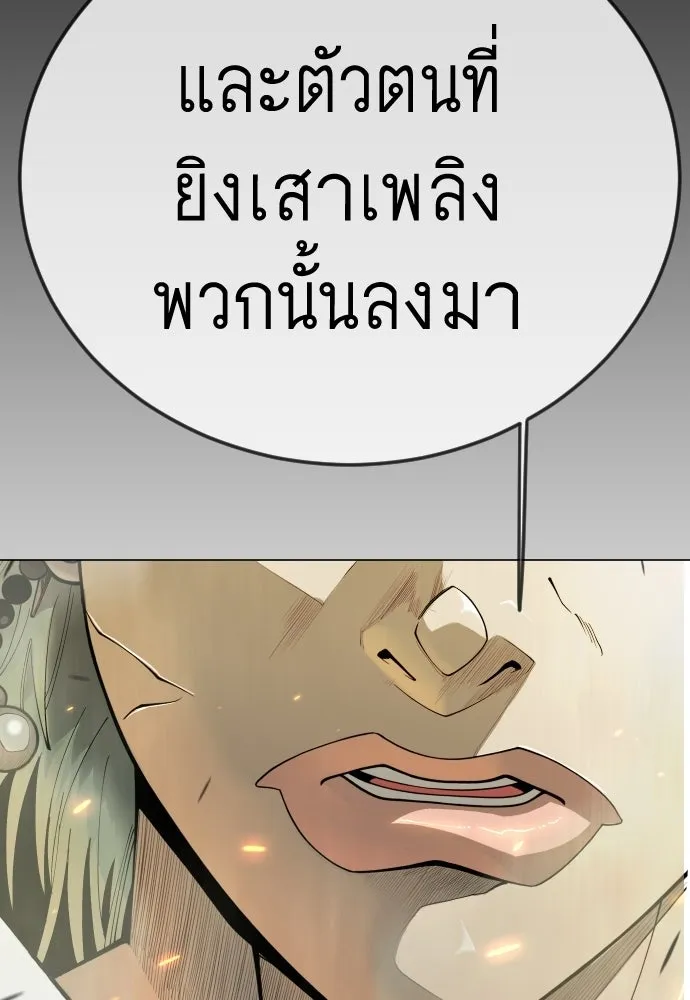หน้า 166