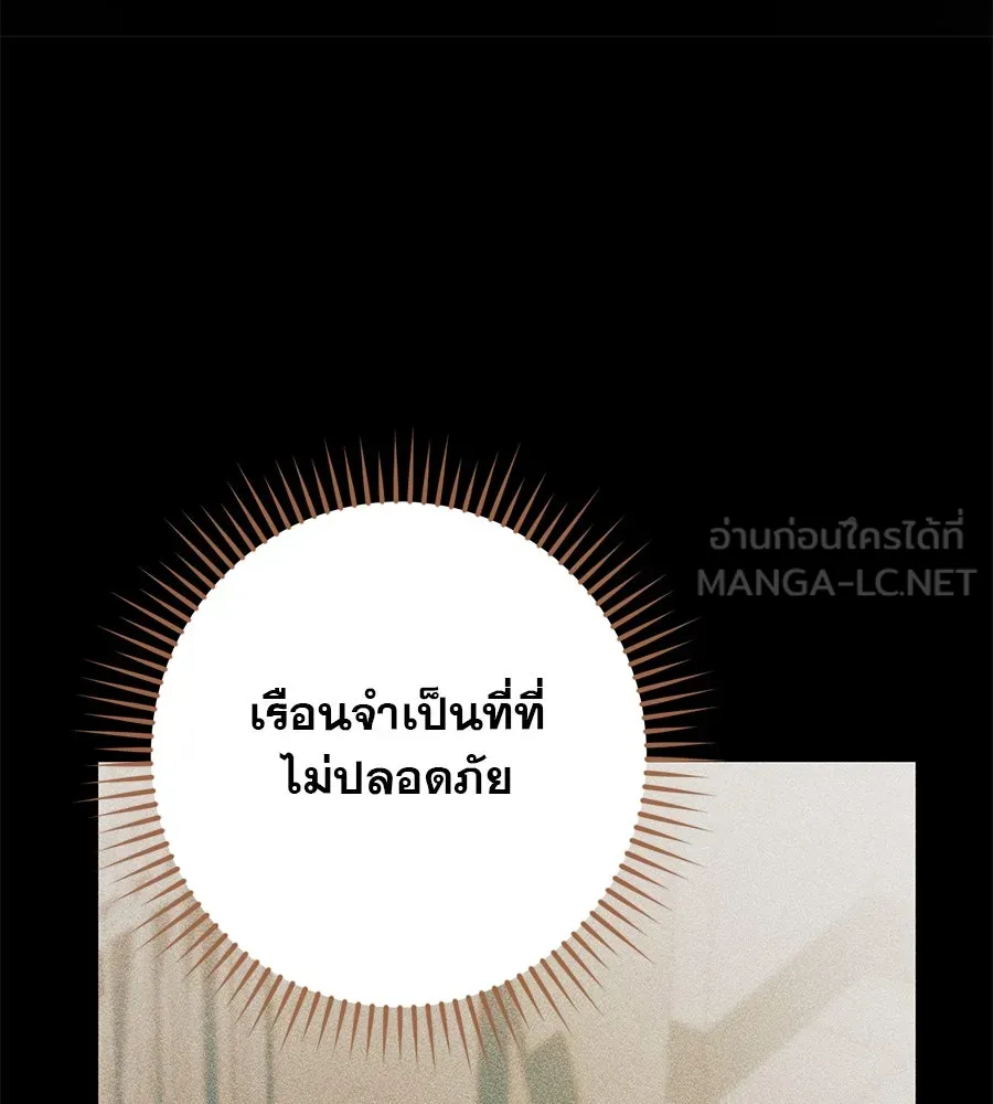 หน้า 135