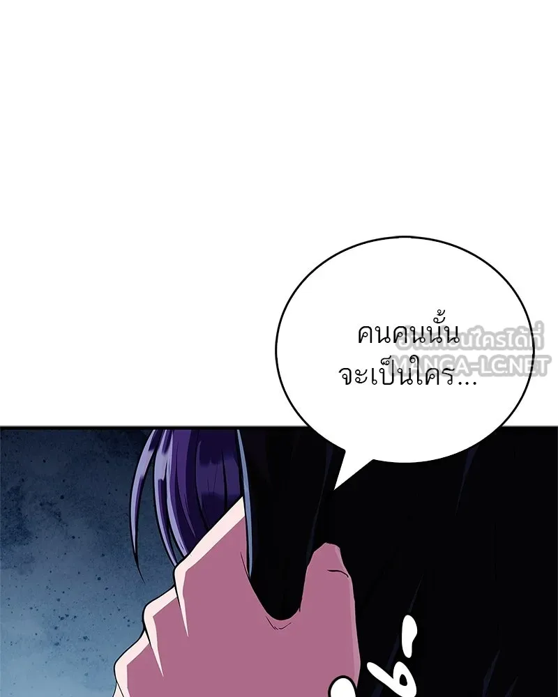 หน้า 123
