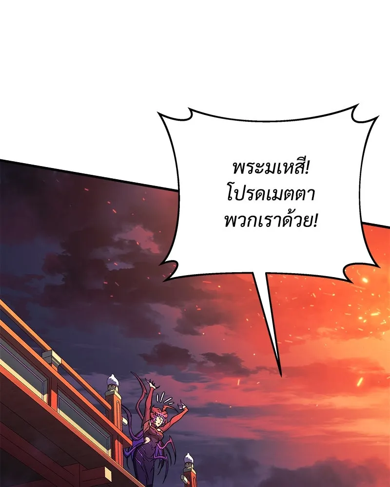 หน้า 112