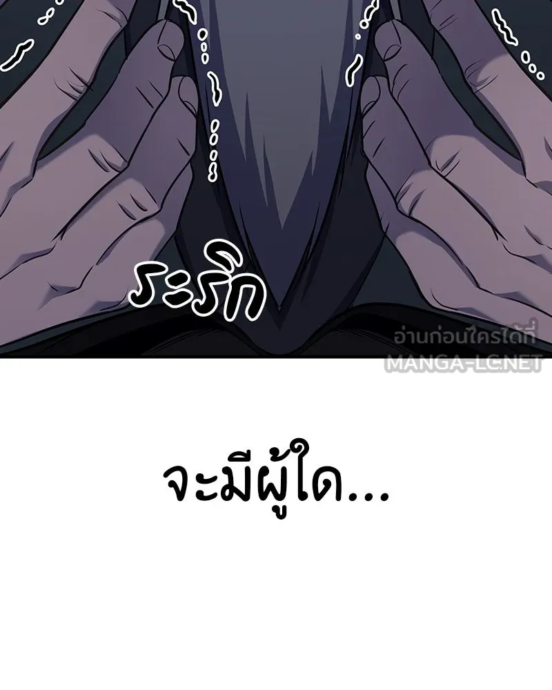 หน้า 186