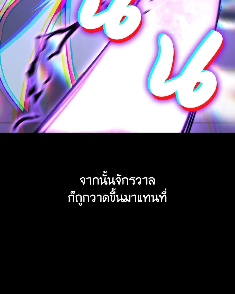 หน้า 236