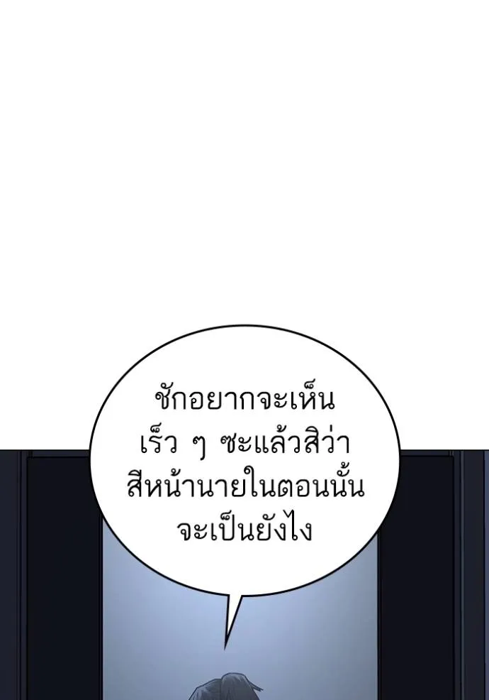 หน้า 158