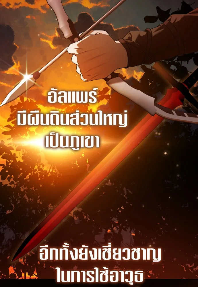 หน้า 97
