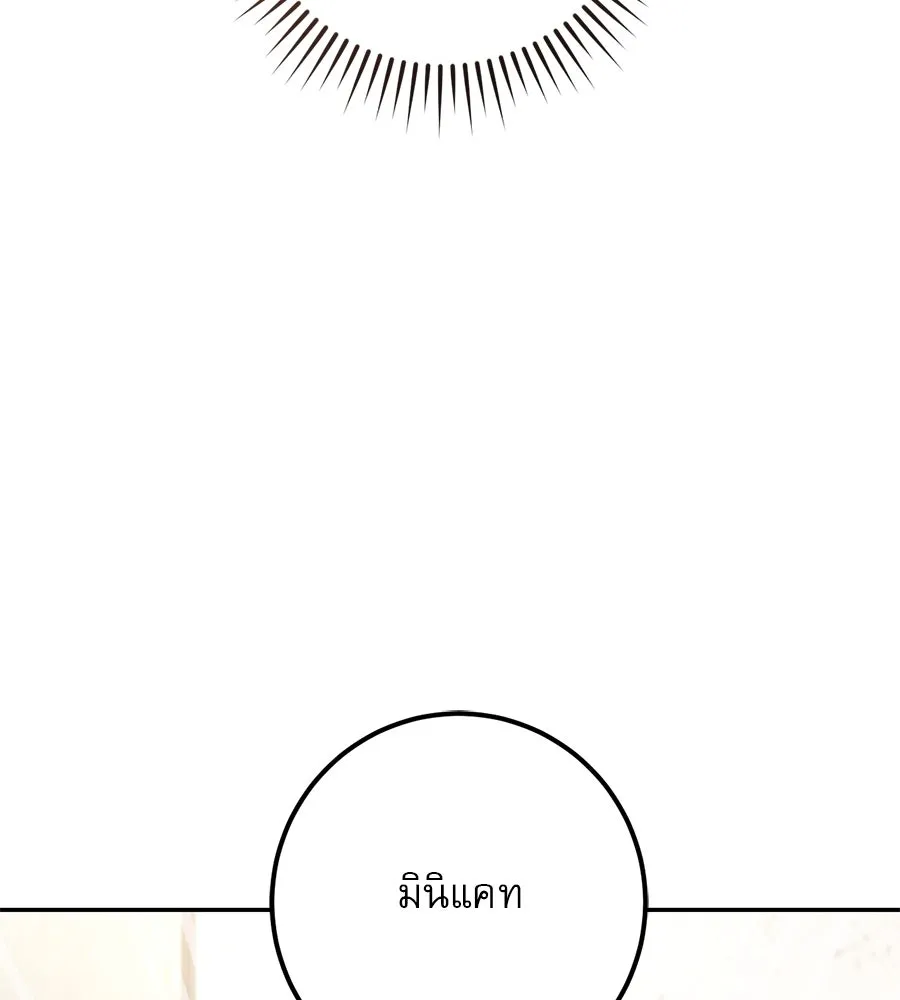 หน้า 139
