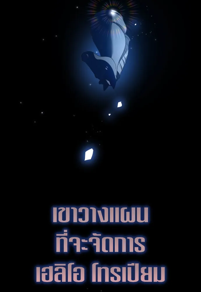 หน้า 80