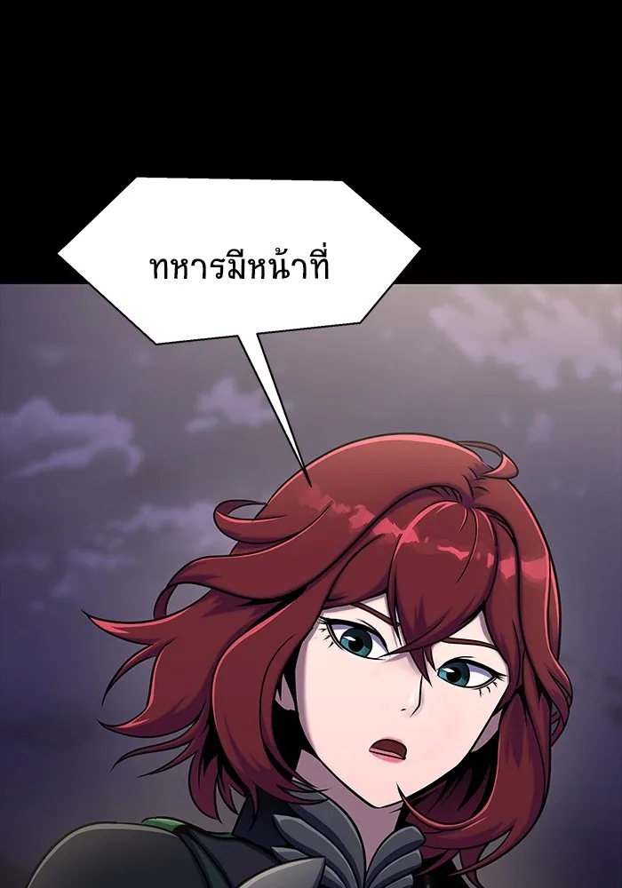 หน้า 106