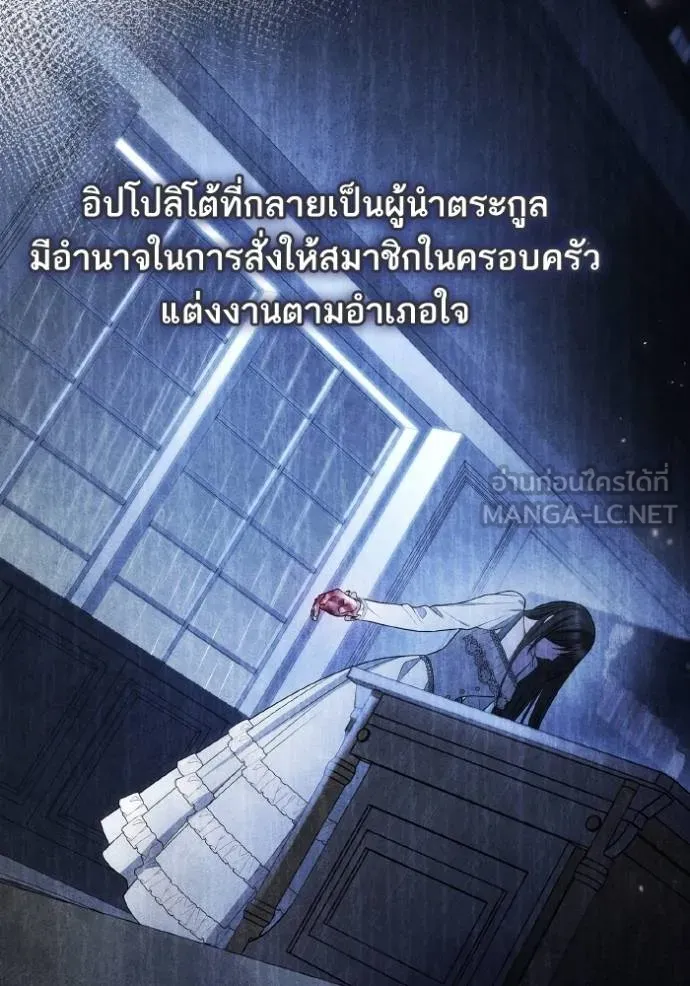 หน้า 145