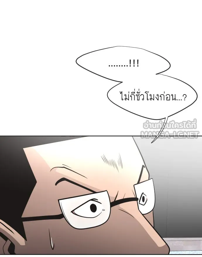 หน้า 99