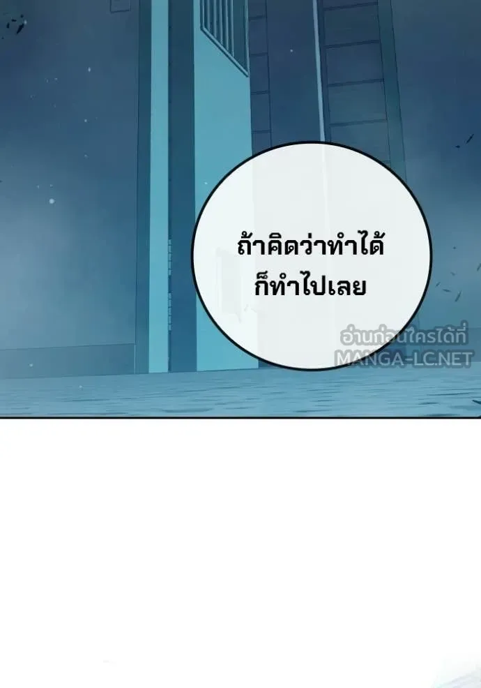 หน้า 145