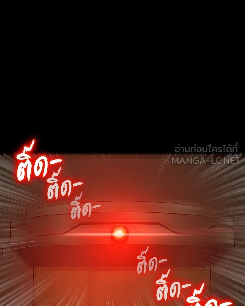 หน้า 207