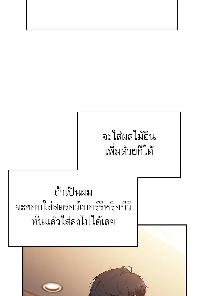 หน้า 77
