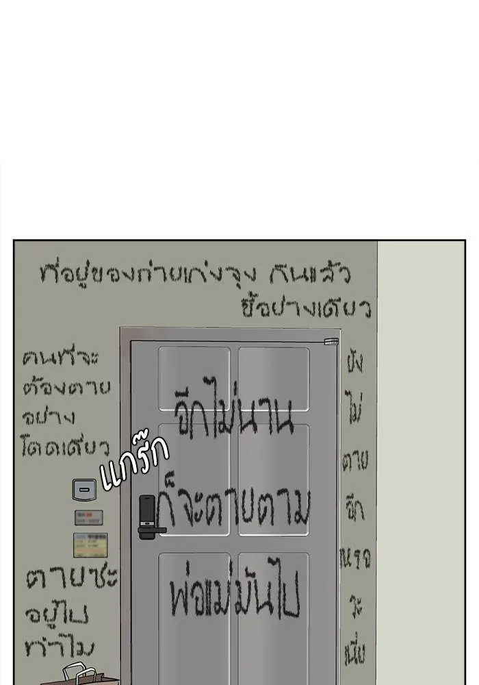 หน้า 77