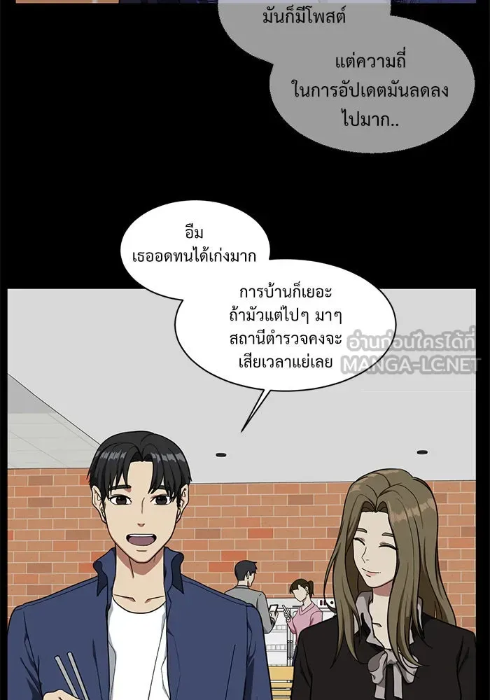 หน้า 69