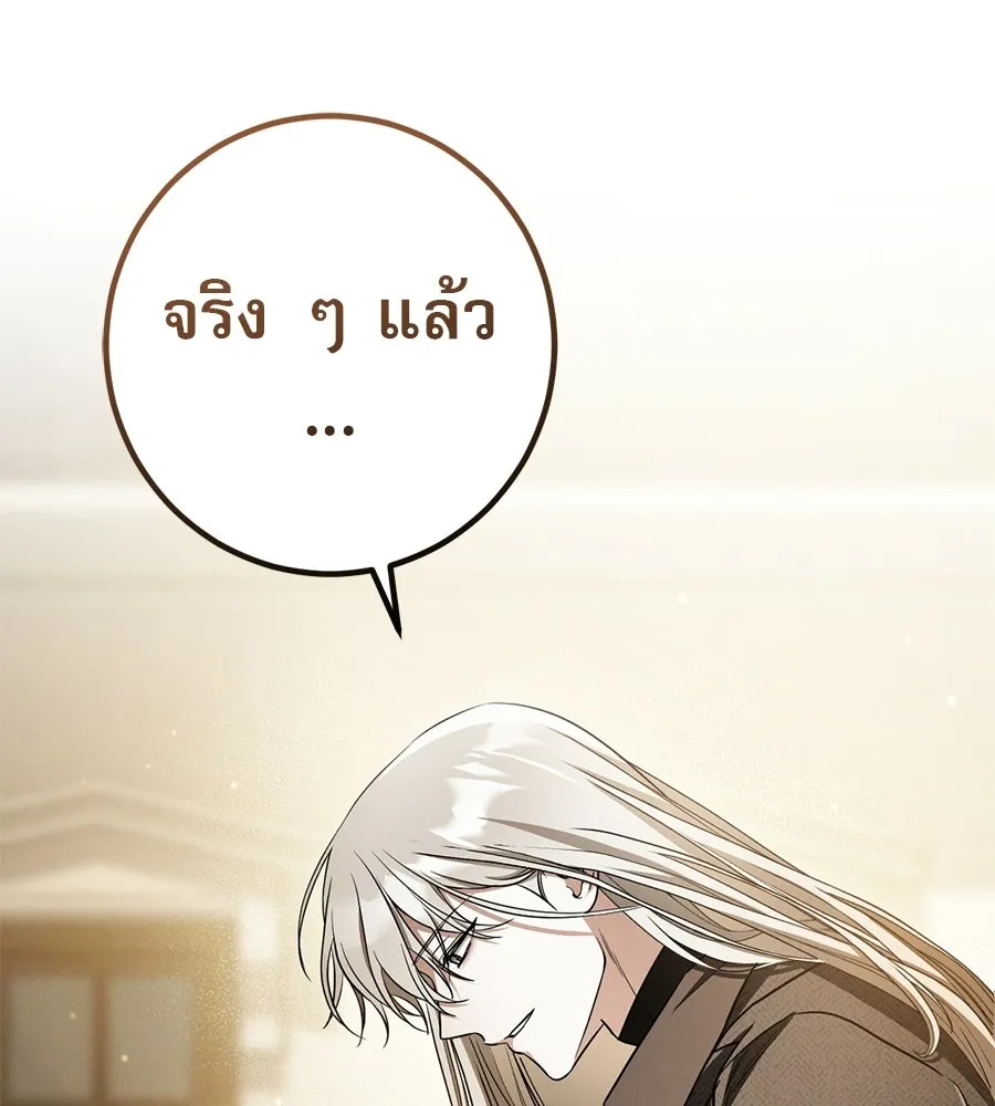 หน้า 137
