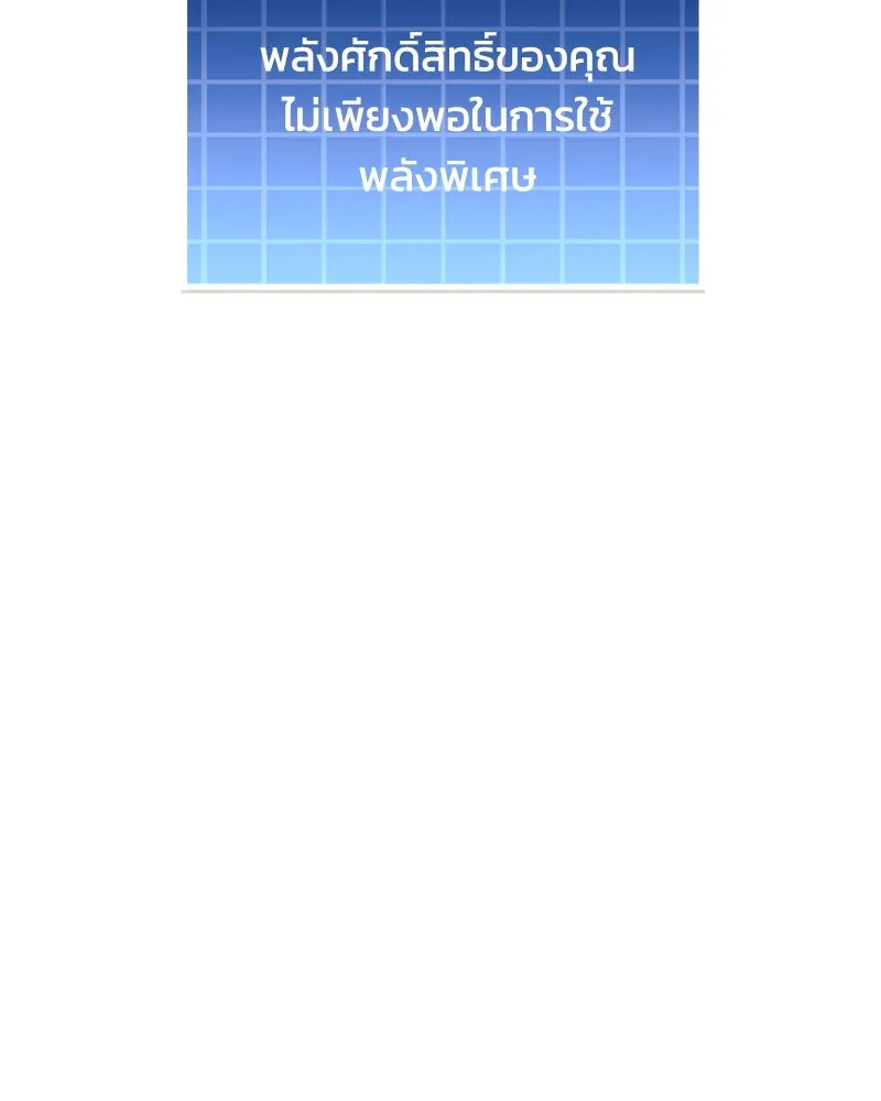 หน้า 146