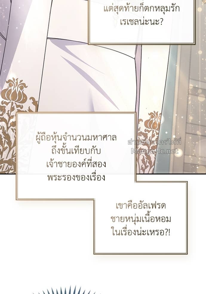 หน้า 70