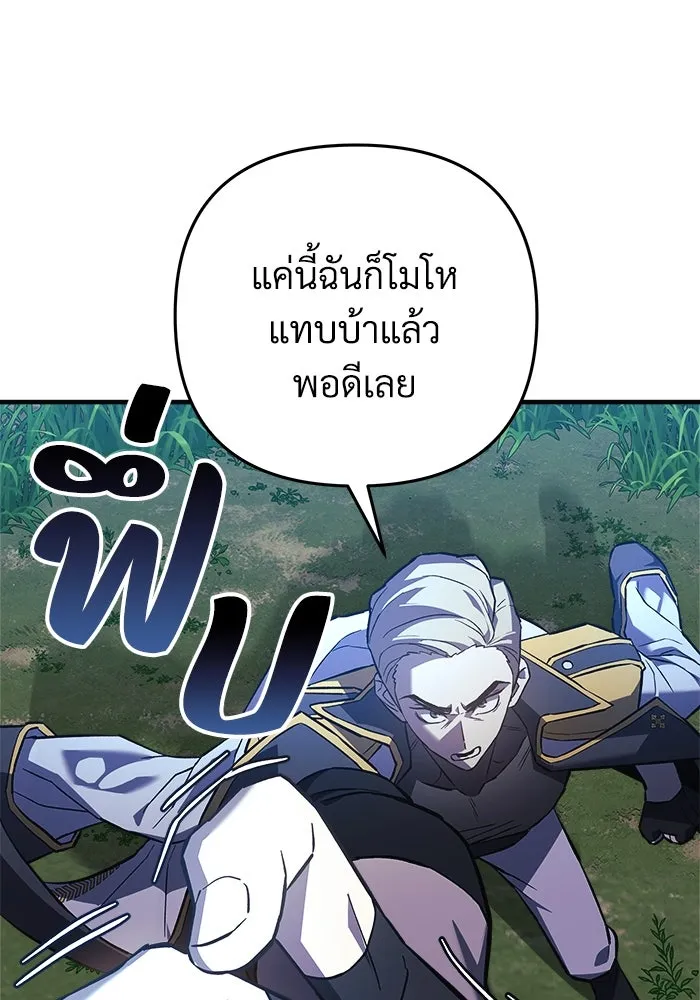 หน้า 103