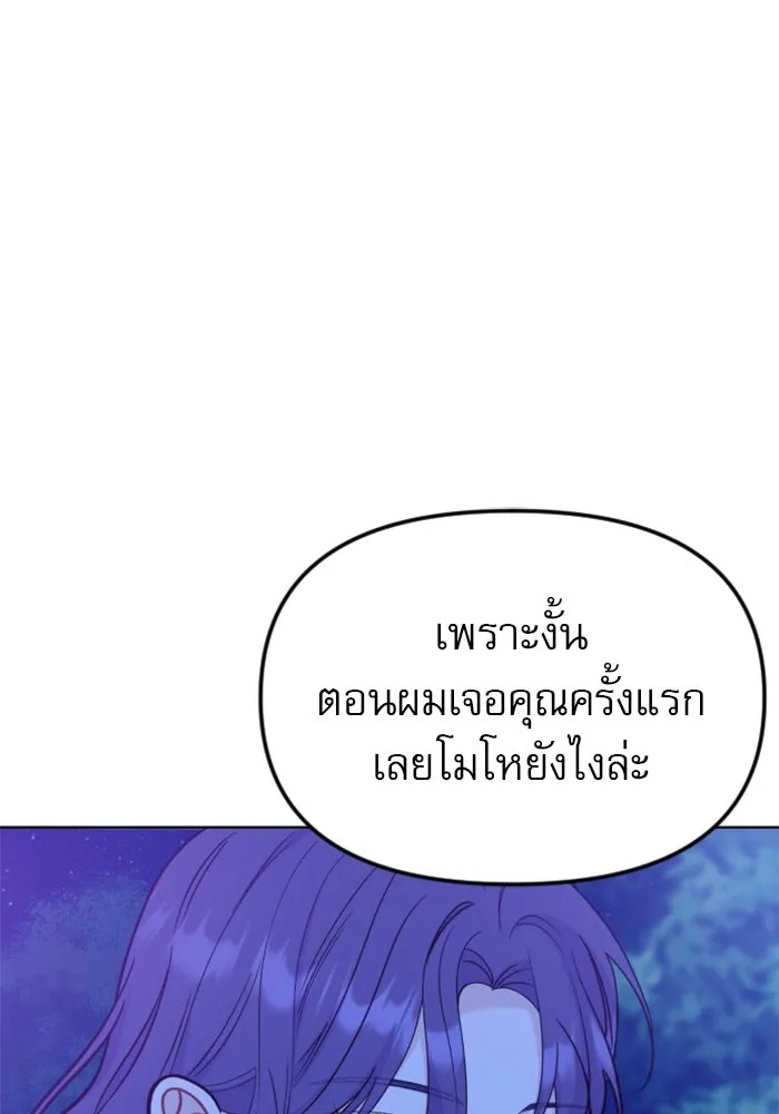 หน้า 118