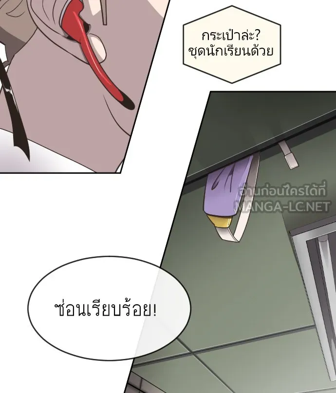 หน้า 105
