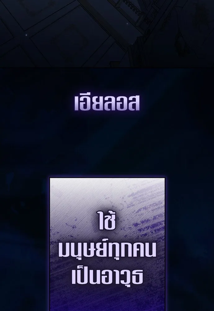 หน้า 109